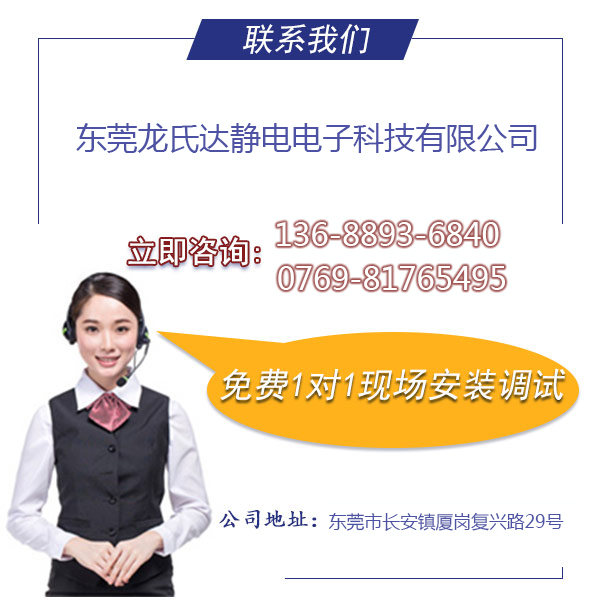 小型智能离子风机多少钱一台