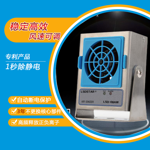 广州小型离子风机价格